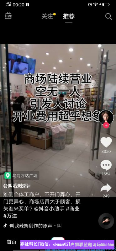 护士小姐姐分享，新人小白如何开始做高佣，维护代理，用什么心态去做才ok(图3)