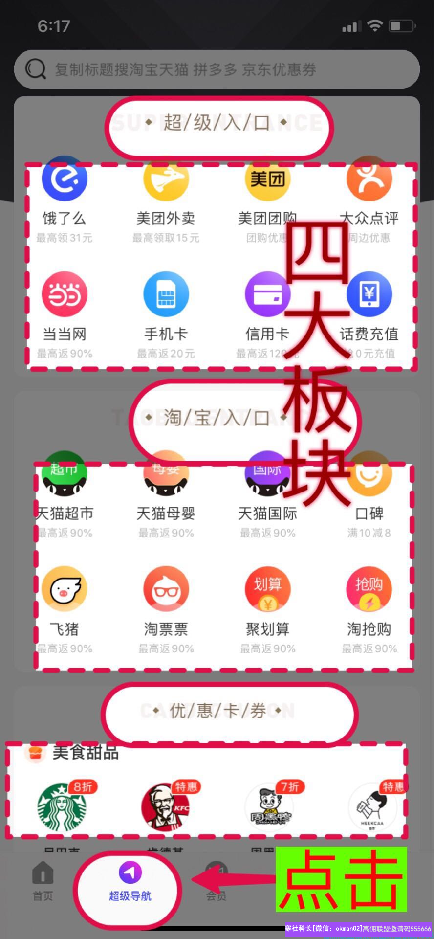 护士小姐姐分享，新人小白如何开始做高佣，维护代理，用什么心态去做才ok(图6)