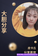 护士小姐姐分享，新人小白如何开始做高佣，维护代理，用什么心态去做才ok