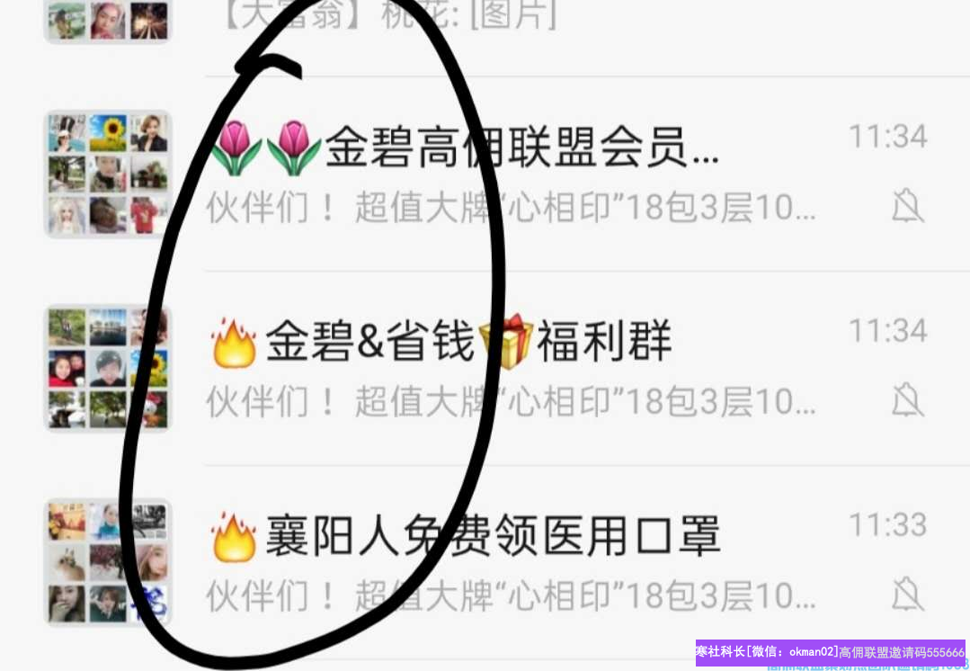 新群如何建立信任,金碧实操教你如何一步一步完成信任背书，提高产出增加收益(图2)