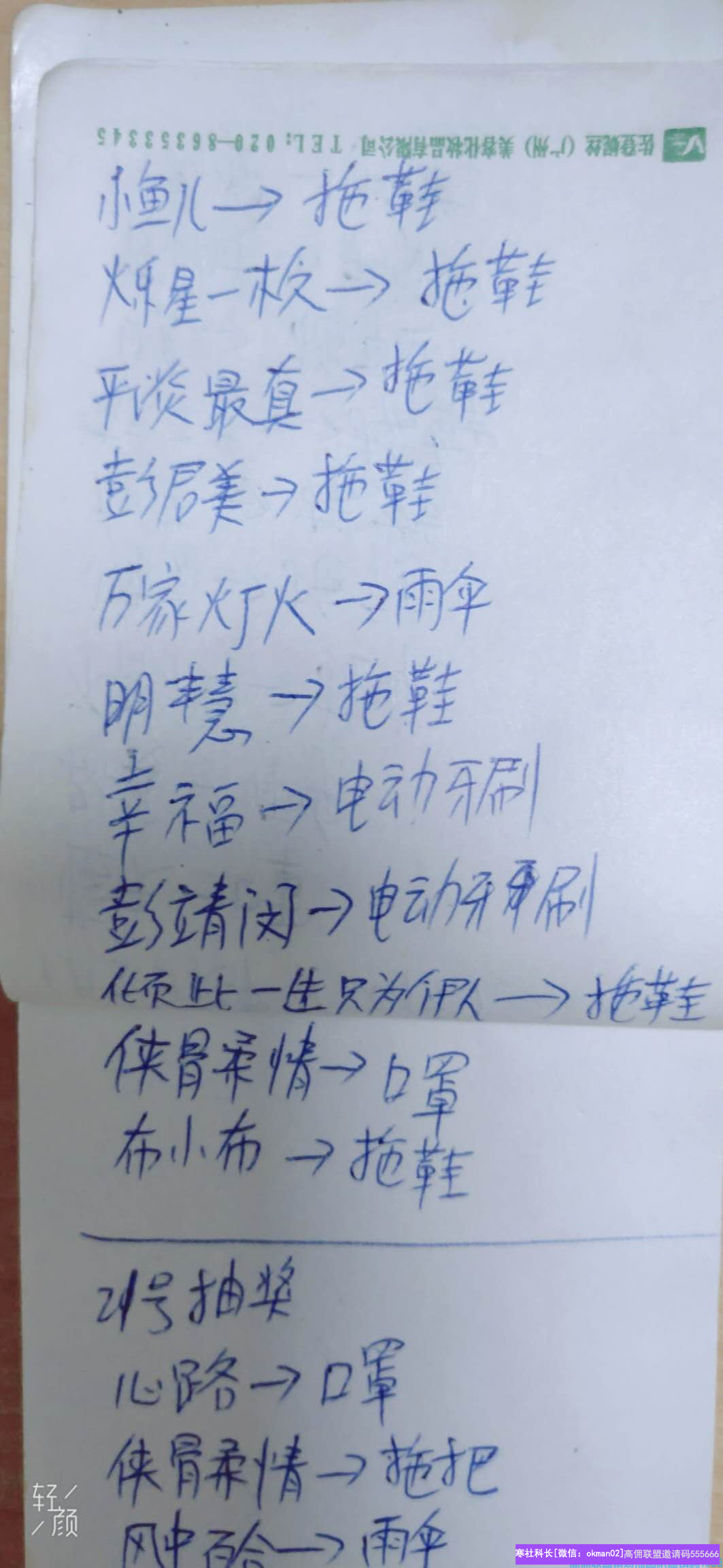 新群如何建立信任,金碧实操教你如何一步一步完成信任背书，提高产出增加收益(图15)