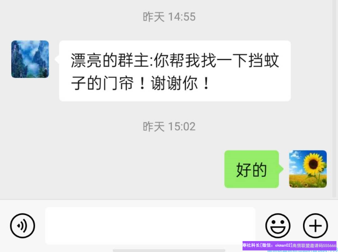 新群如何建立信任,金碧实操教你如何一步一步完成信任背书，提高产出增加收益(图17)