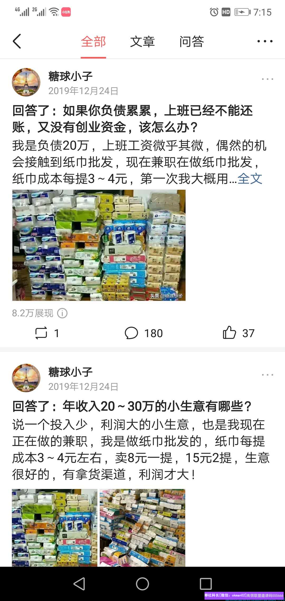 1-200GQ61255140.png