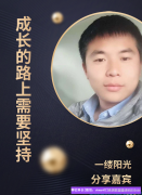 如何通过今日头条去帮助升级高佣总监账号，只要不懒人人可复制执行