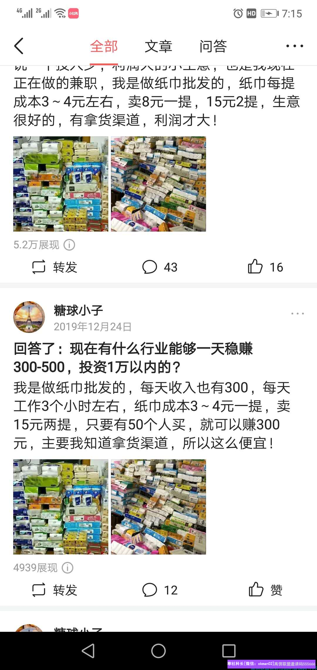 1-200GQ613051b.png