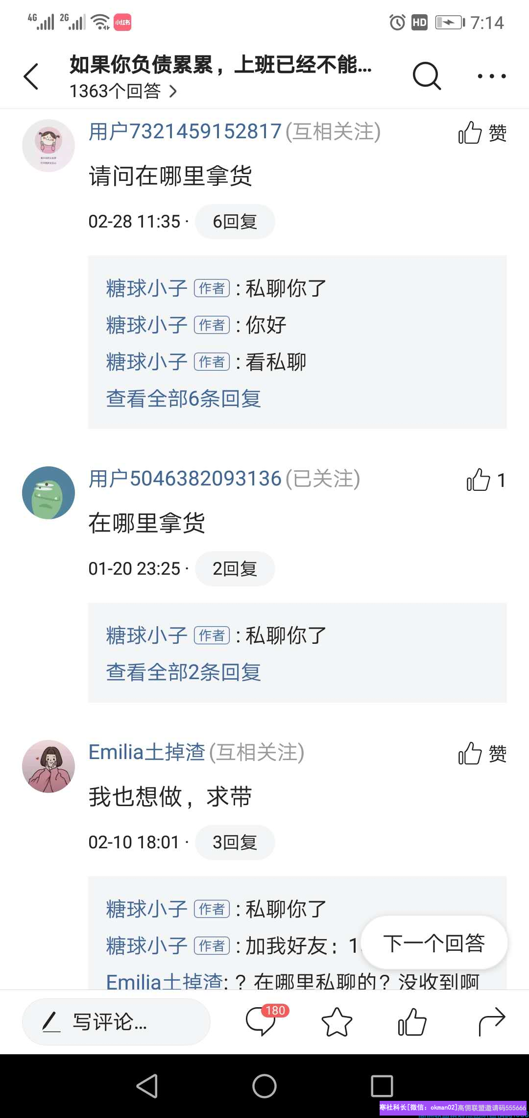 1-200GQ61321500.png