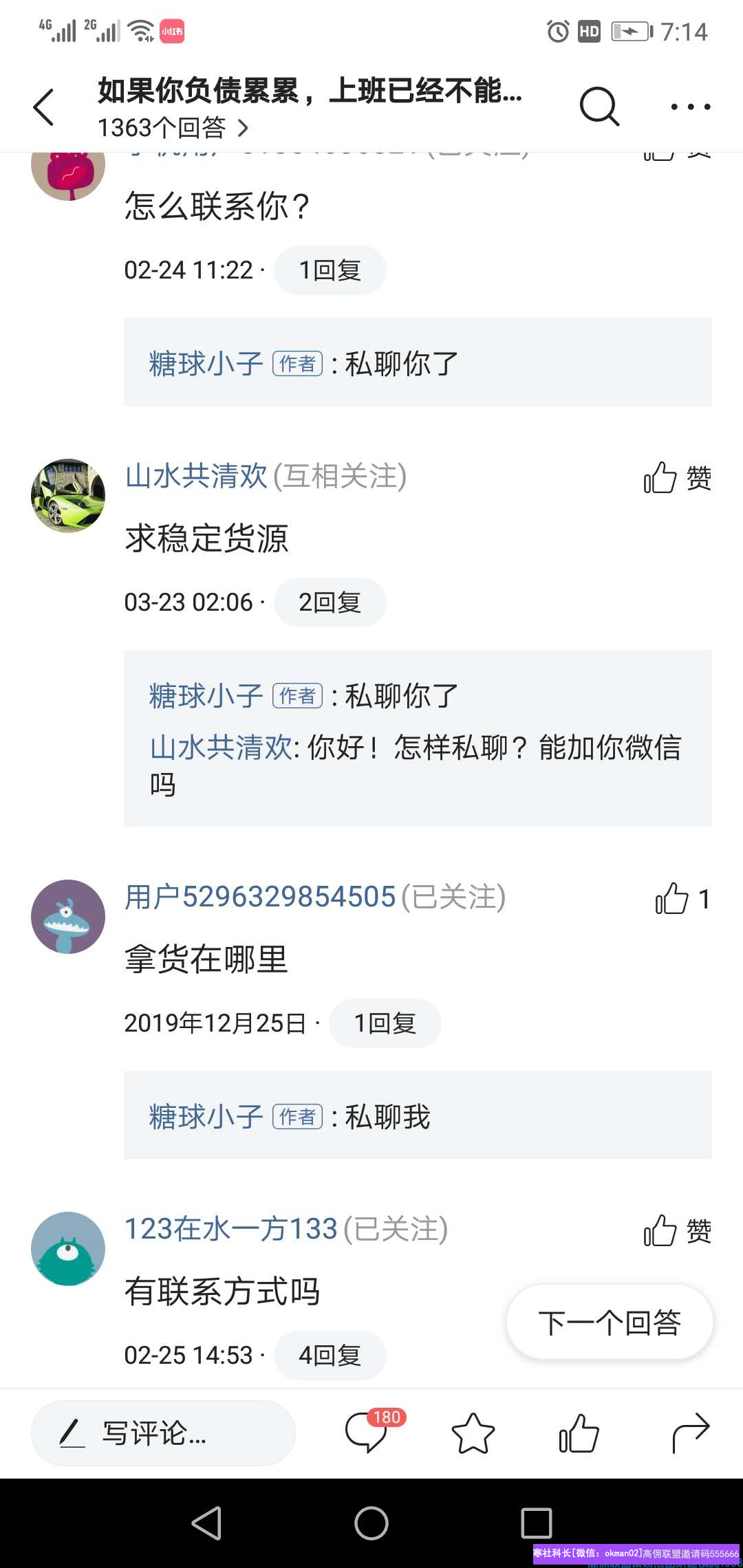 1-200GQ61311354.png