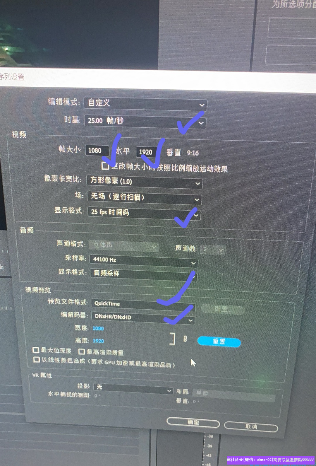 护士小姐姐的个人心路历程从兼职到专职以及pr的简单操作方法(图8)