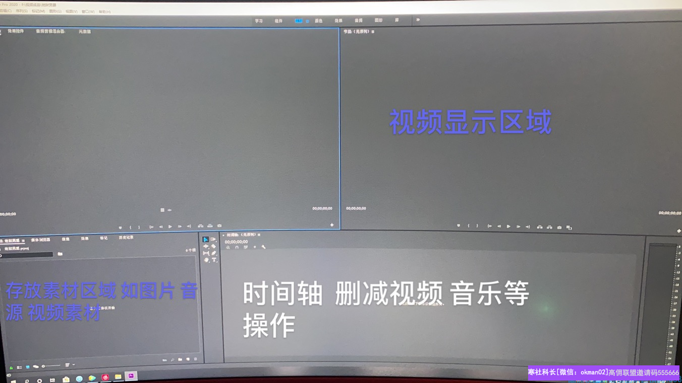 护士小姐姐的个人心路历程从兼职到专职以及pr的简单操作方法(图6)