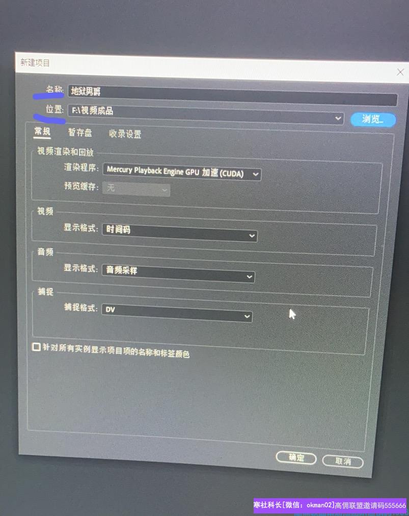 护士小姐姐的个人心路历程从兼职到专职以及pr的简单操作方法(图5)
