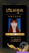 护士小姐姐的个人心路历程从兼职到专职以及pr的简单操作方法