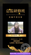 大家好我是琰，高佣联盟不仅让我省钱和赚钱，还让我有了更多的朋友