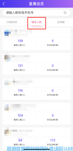 8年互联网,5年培训导师分享如何一个月的升级快速升级总监方法(图6)