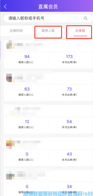 8年互联网,5年培训导师分享如何一个月的升级快速升级总监方法(图4)