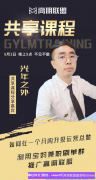 高佣联盟优秀总监光年之外分享光年之外分享利用宝妈兼职S单群推广高佣联盟