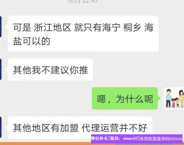 高佣联盟优秀总监勇往直前分享努力与坚持是成功的基础，借助第三方平台吸粉裂变(图5)