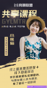 小熊猫的线上精准激活好友＋线下地推回访经验分享