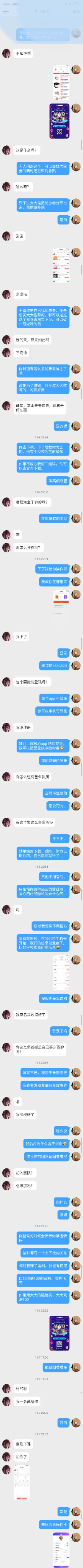 高佣联盟优秀会员：刘得很，不能让别人来找我，我就主动找别人