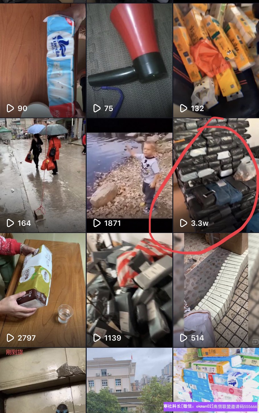 高佣联盟优秀会员飞机分享：如何通过纸巾单逆袭，一天就卖1800元