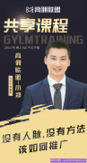 刚加入高佣联盟没有人脉，没有方法，该如何推广？怎么起步赚钱？