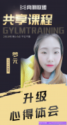 90后幼师梦元副业兼职做高佣联盟APP从0元到月入上千元的秘密