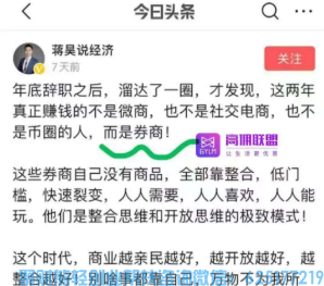 高佣优秀代理大壮分享：5天快速冲刺V2，学会这几招你也可以