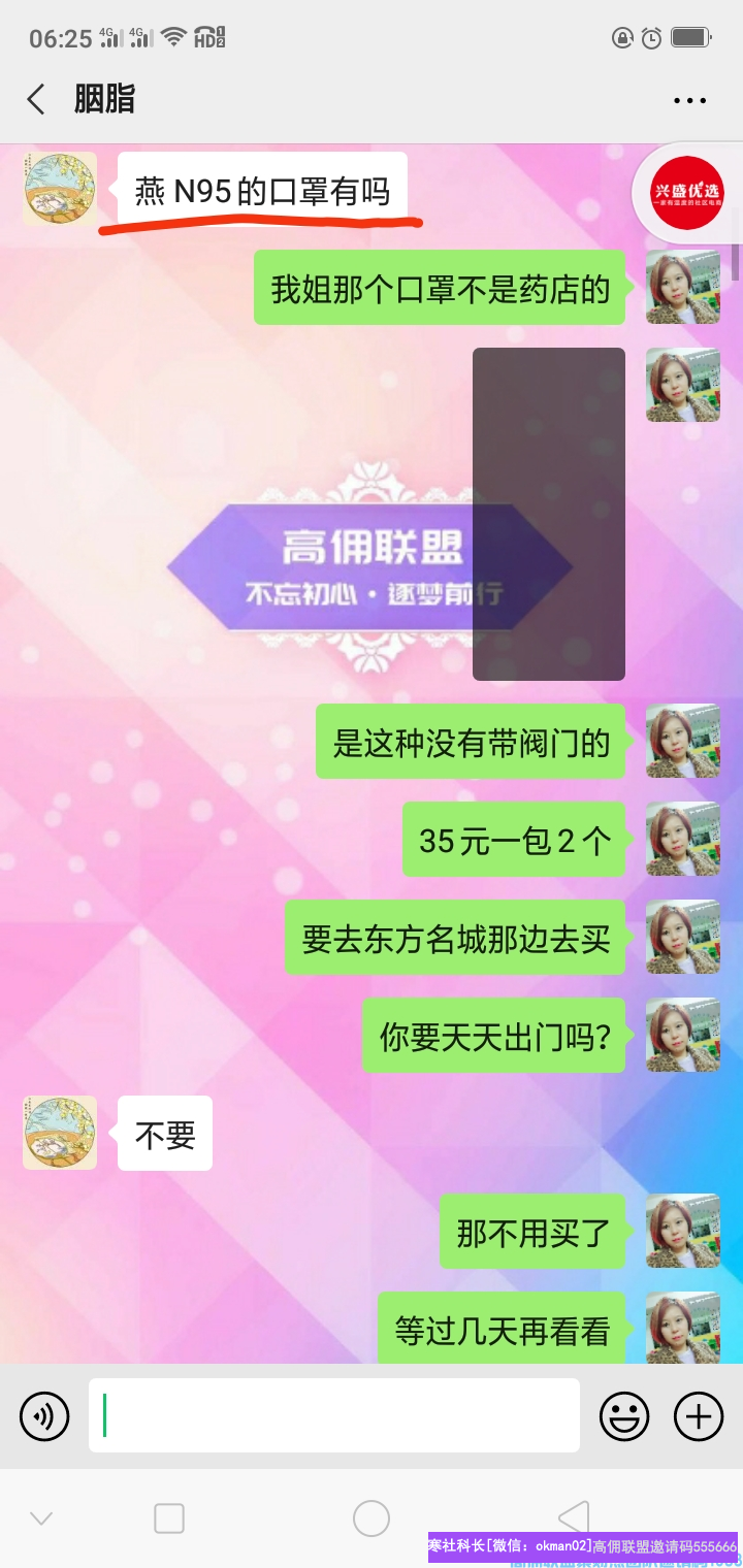 1-200414223H0A5.png