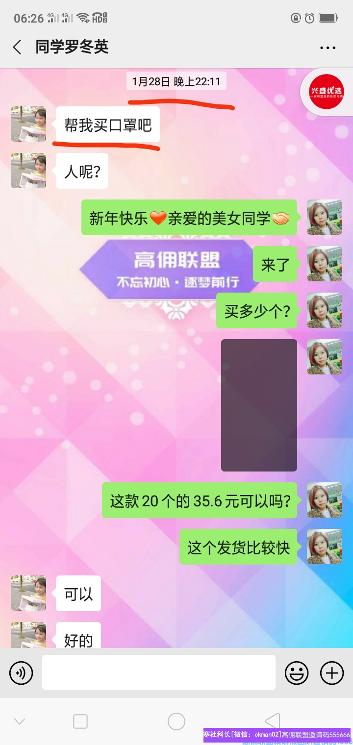 1-200414223G32C.png