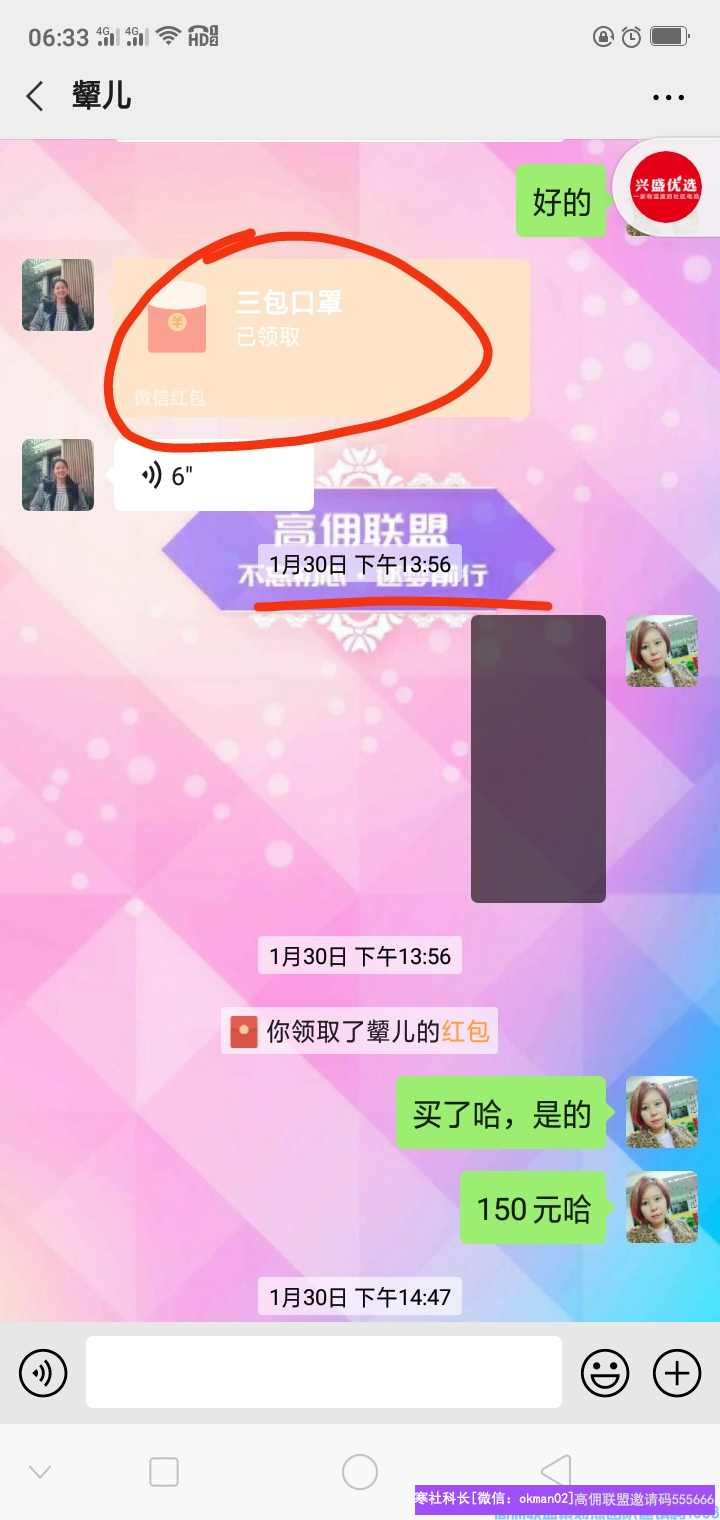 1-200414223JC92.png