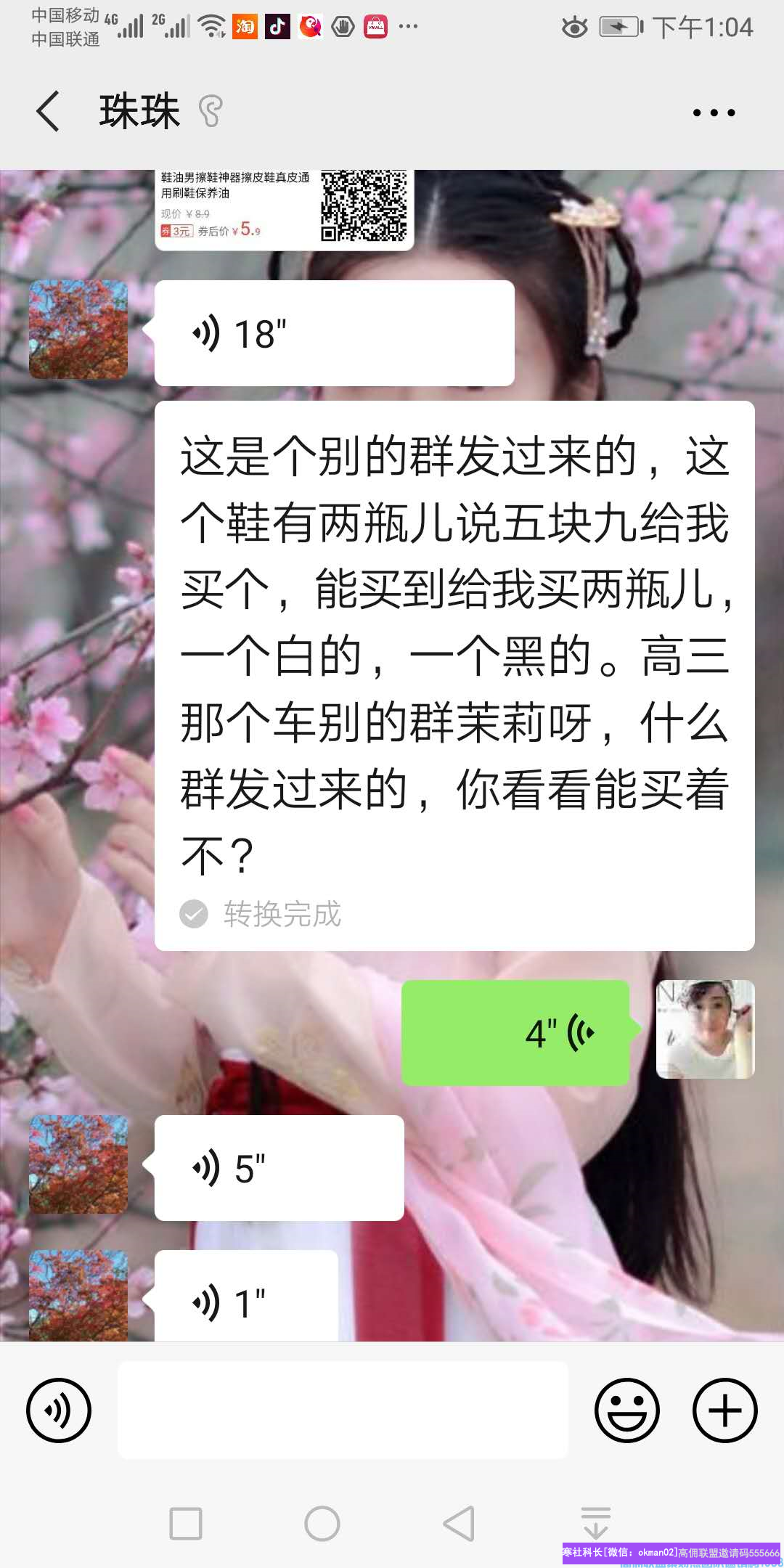 1-2004201F444514.png
