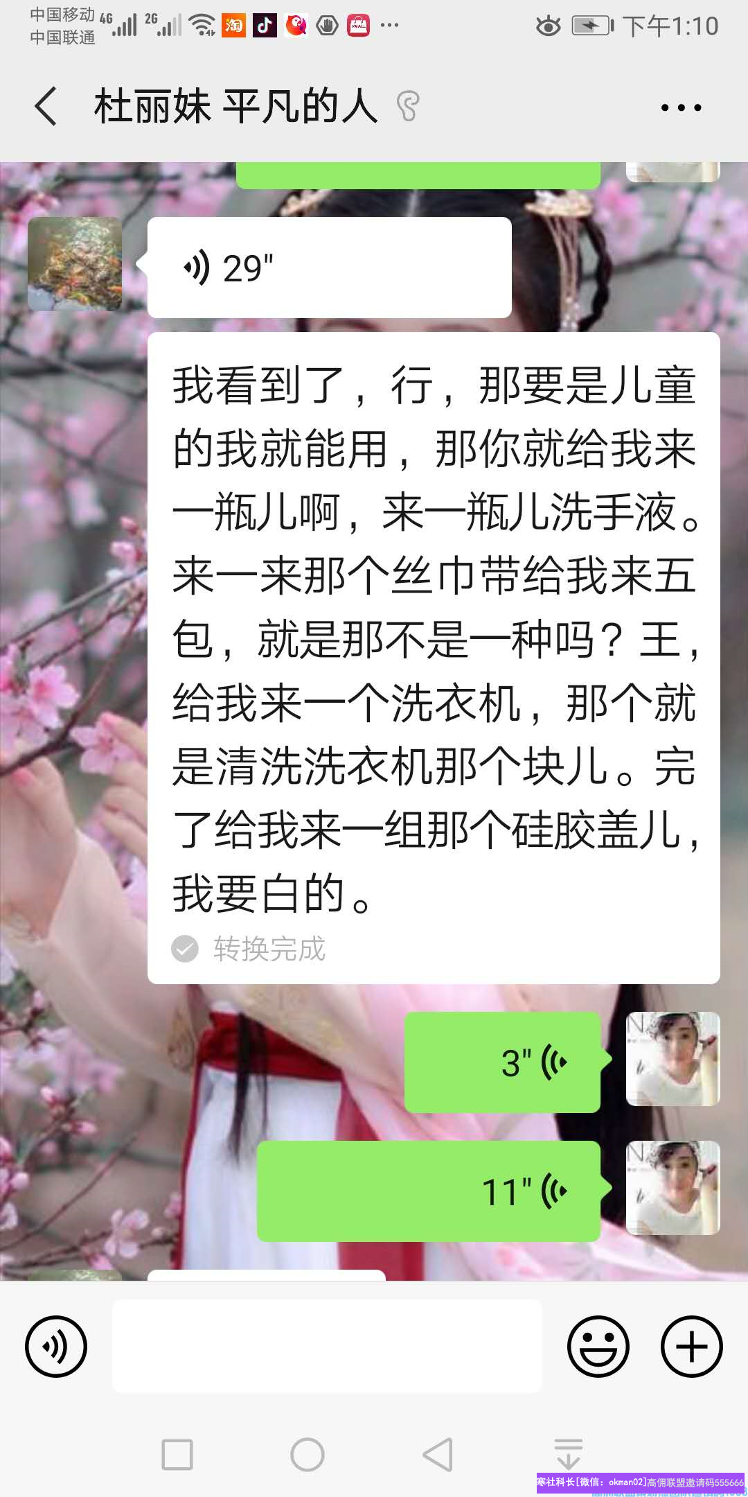 1-2004201F51C22.png