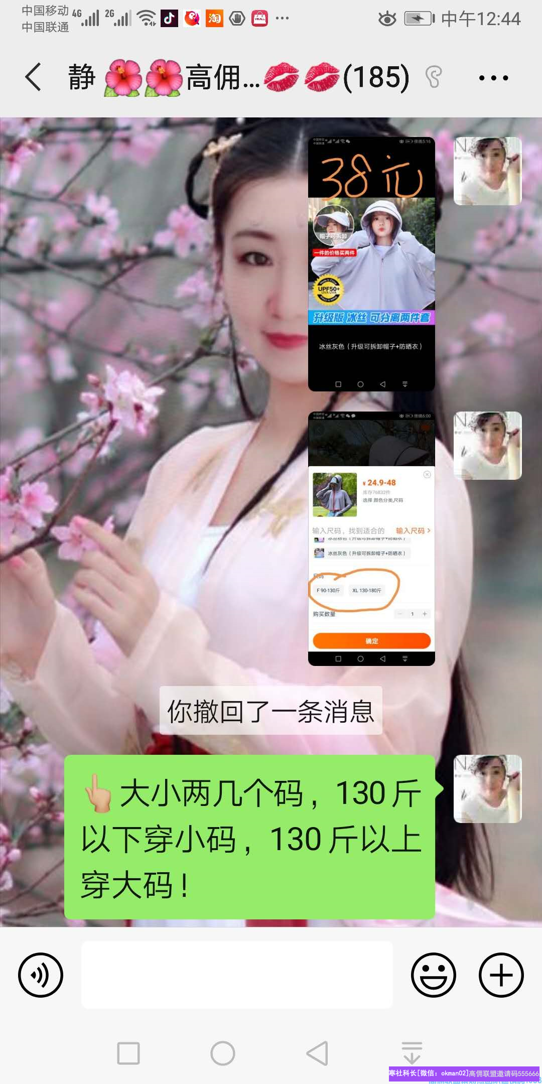 1-2004201F414Y5.png