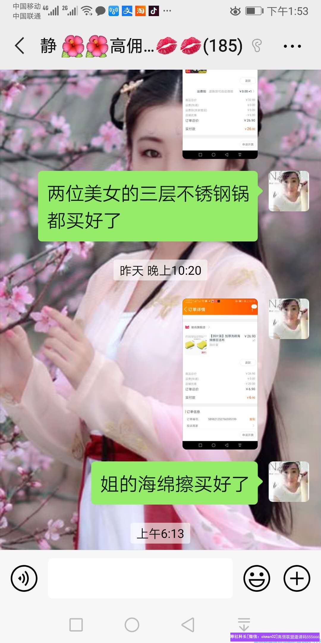 1-2004201F545938.png