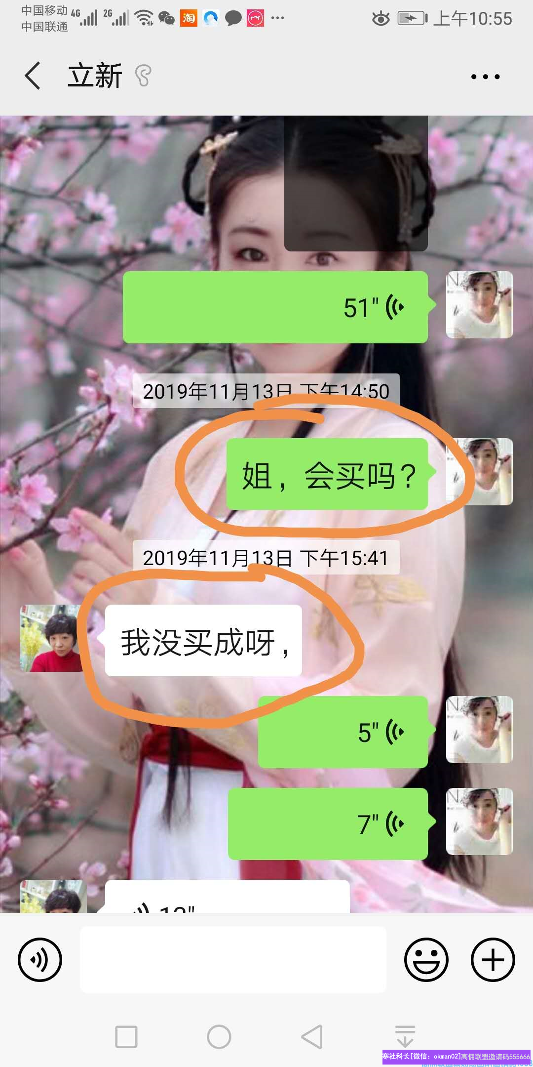 1-2004201F231158.png