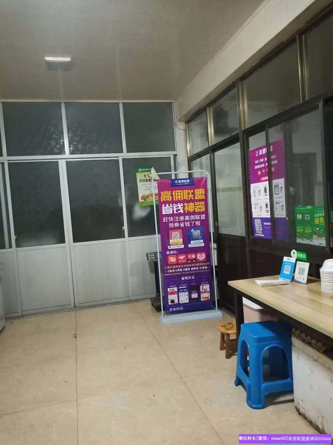 卤味店老板升级的总监实操经历分享，小白也能快速升级到高佣总监(图2)