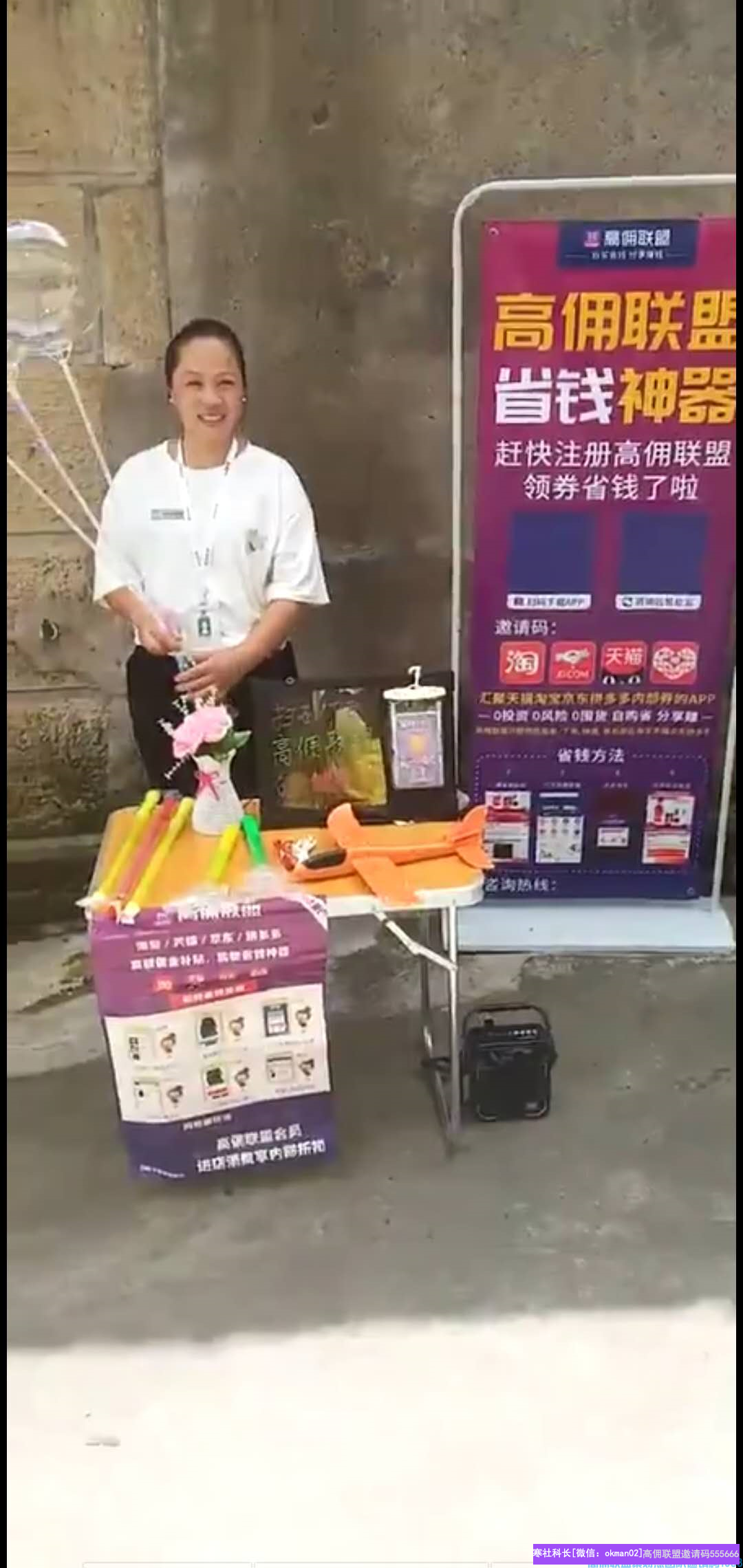 卤味店老板升级的总监实操经历分享，小白也能快速升级到高佣总监(图5)