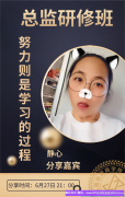 超市小老板如何和高佣结缘，又是什么魔力让她全力去做高佣发展高佣