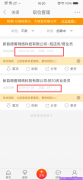 高佣联盟新县负责人丽姐分享线上，线下，实体店结合佣金+差价+魔鬼式的裂变