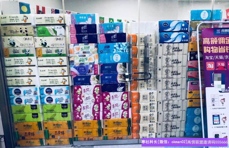 实体店老板江江江分享利用高佣低价单在线下创造价值(图16)