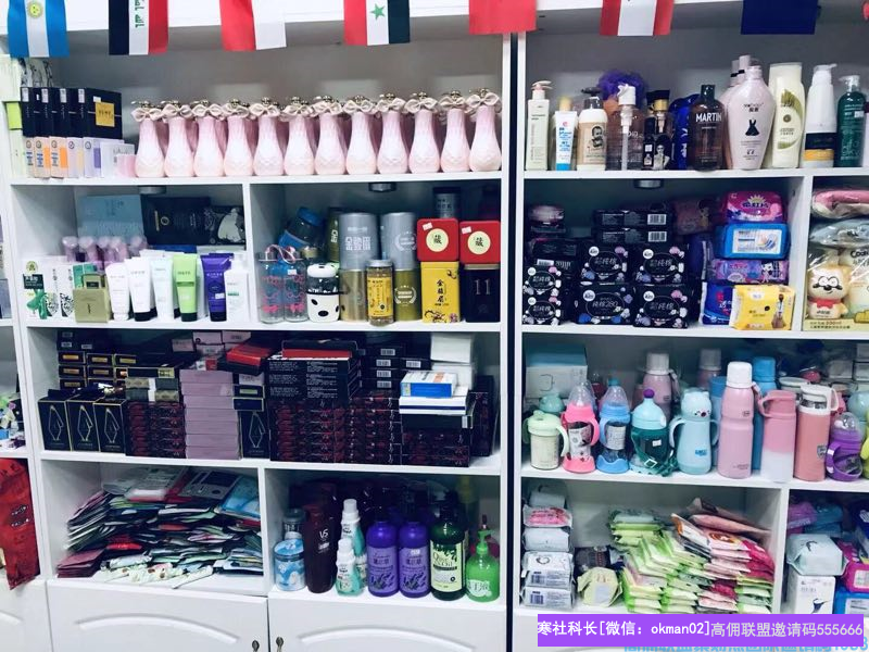 实体店老板江江江分享利用高佣低价单在线下创造价值(图7)