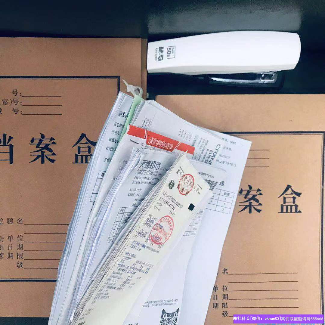 实体店老板江江江分享利用高佣低价单在线下创造价值(图18)