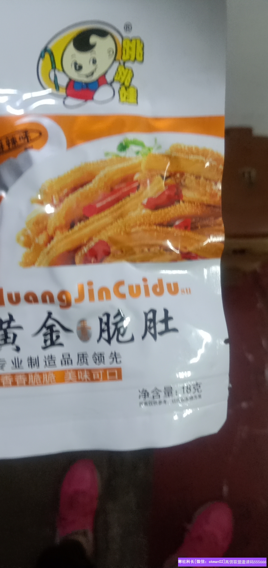 高佣优秀服务中心负责人：留个意分享，高佣与实体天作之合实操
