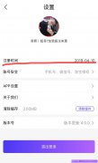实体店老板【超哥】分享，月入快10万的超哥用一节课带你看懂高佣联盟