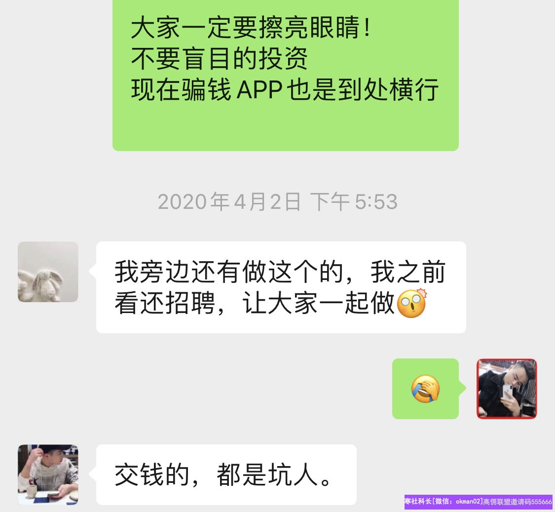 实体店老板【超哥】分享，月入快10万的超哥用一节课带你看懂高佣联盟