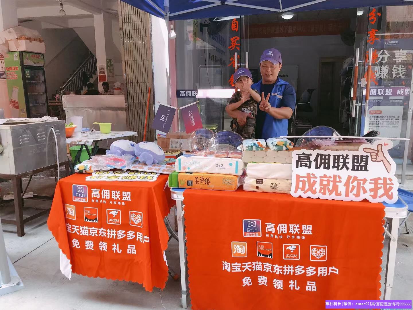 实体店肠粉店老板阿涛分享，实体店转战线上高佣联盟的逆袭之路