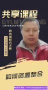 实体店肠粉店老板阿涛分享，实体店转战线上高佣联盟的逆袭之路
