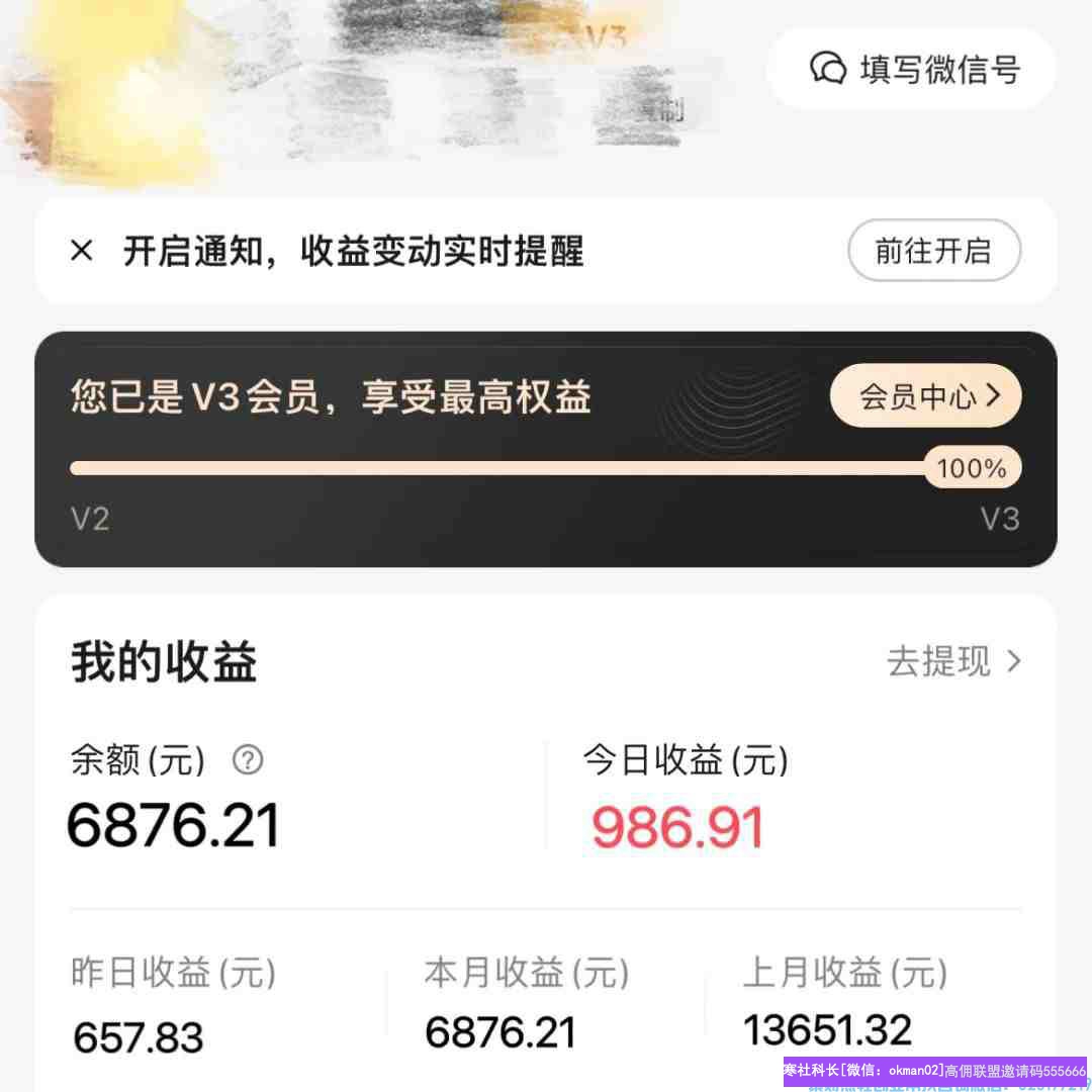 实体店做什么项目好？煎饼摊老板娘分享如何线下线上结合月入过万