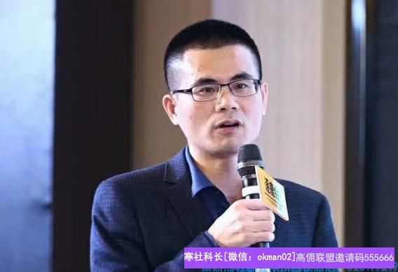 传统电商销售过亿操盘手腾云分享，正确解读高佣联盟模式，像明星一样赚钱