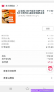 做好高佣联盟只要做好一个字“晒”就能变大咖