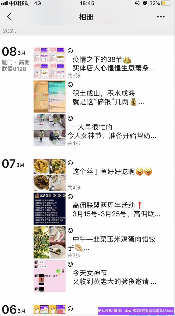 1-200322144QG19.png